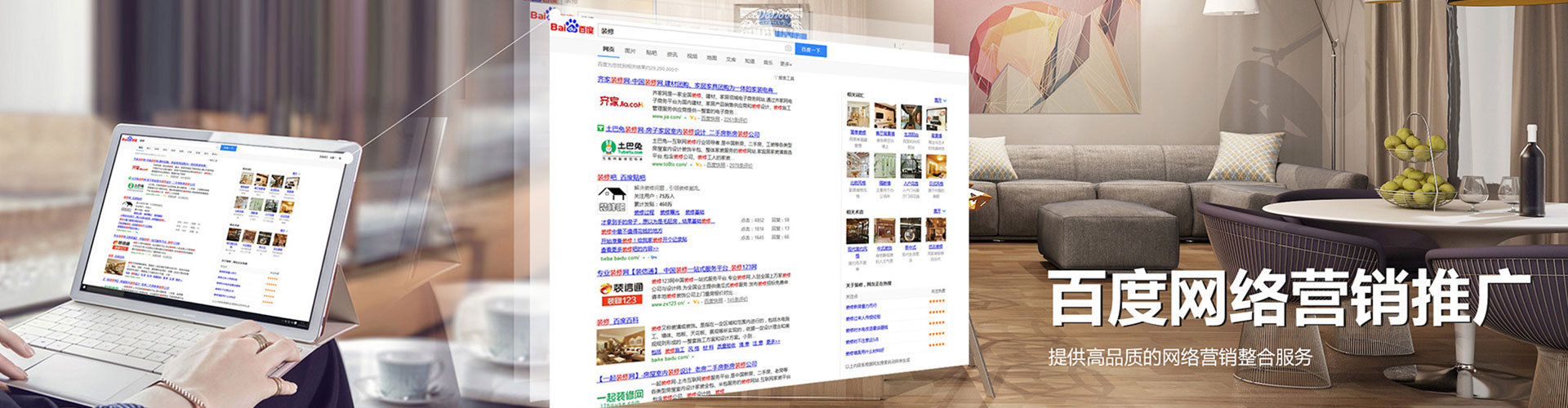 樟树微博信息流